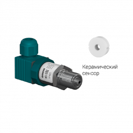 Преобразователь давления измерительный ПД100-ДИ0,25-371-0,5